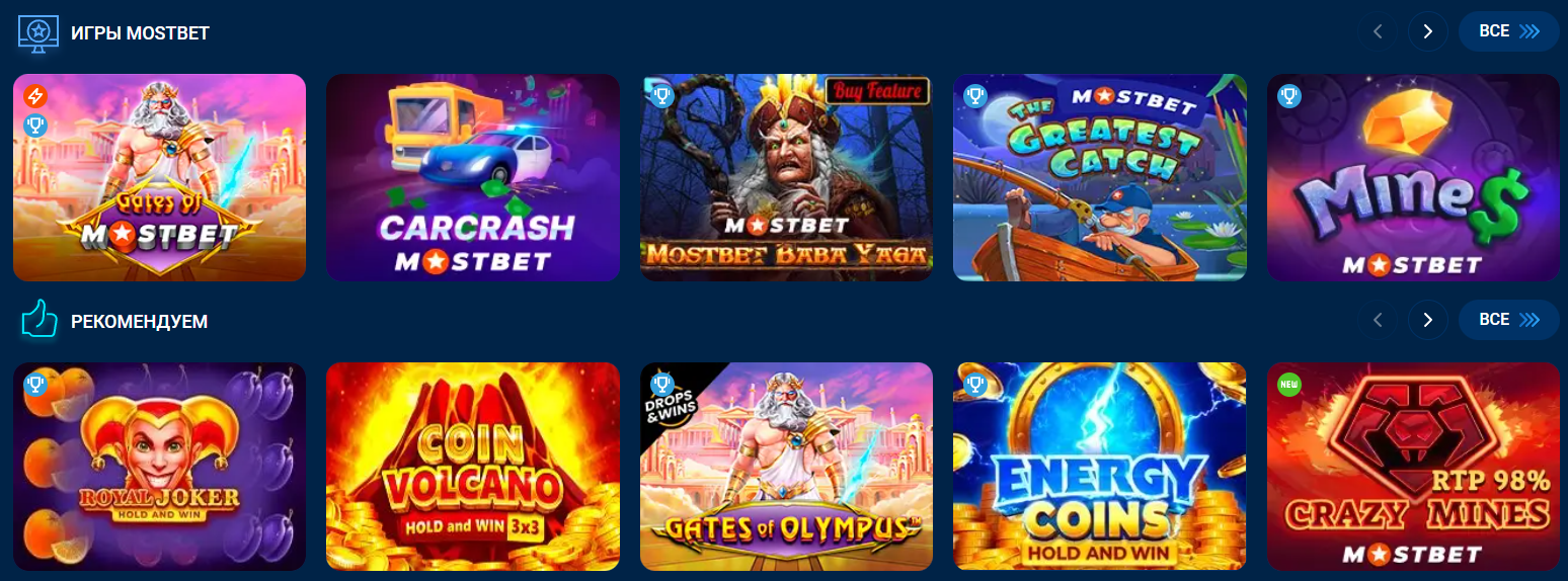 онлайн игры мостбет казино 